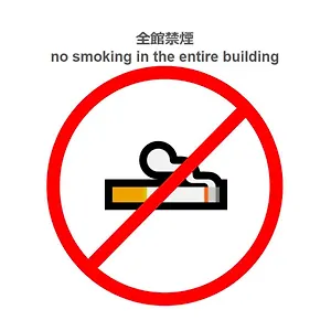 小樽绿色法米酒店 酒店 小樽
