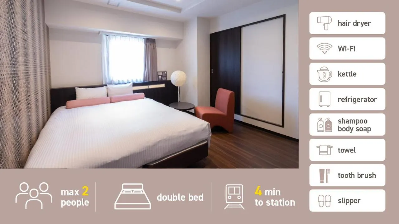 ****  Nipponbashi Luxe Hotel Osaka Japan