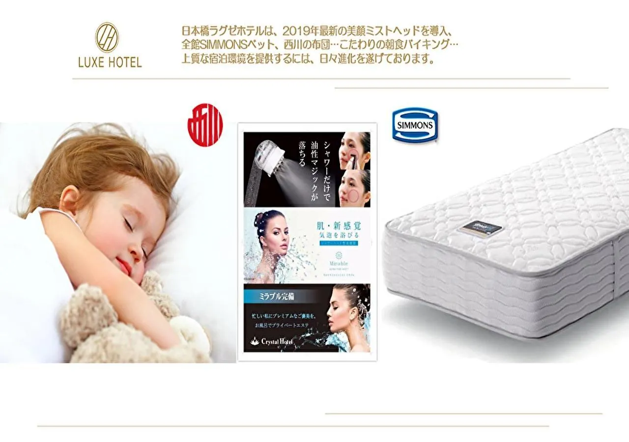 Nipponbashi Luxe Hotel Osaka